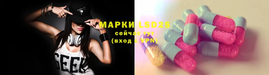 ЛСД экстази ecstasy  купить   Шатура 