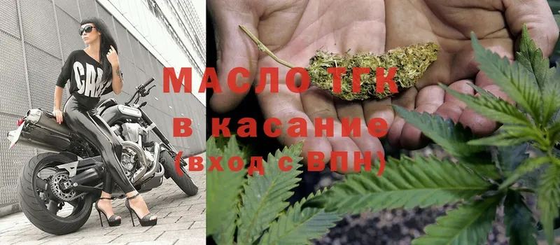 ссылка на мегу зеркало  Шатура  ТГК вейп с тгк  где купить  